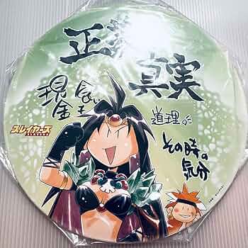 スレイヤーズ　リナ　ナーガ　缶バッジ　約25cm スレイヤーズ リナ ナーガ 缶バッジ 約25cm スレイヤーズ デ缶